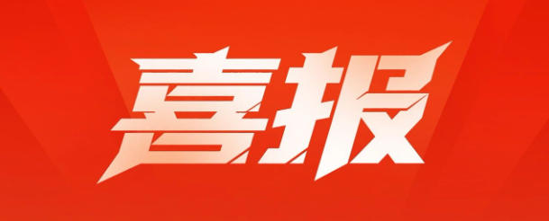 喜报｜思来生物荣获 FAMI-QS 认证，品质实力再获国际认可！